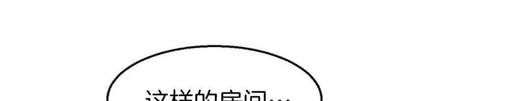 夫人的礼物/Bittersweet 第3話 韩漫图片152
