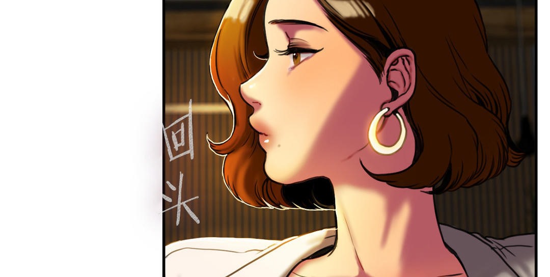 夫人的礼物/Bittersweet 第3話 韩漫图片14
