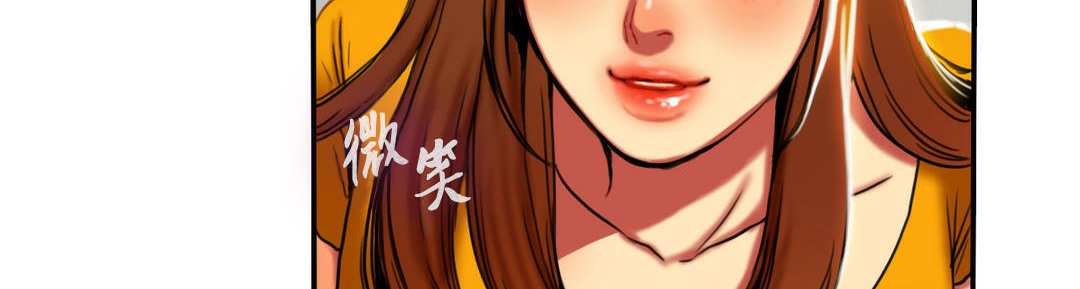 夫人的礼物/Bittersweet 第3話 韩漫图片215