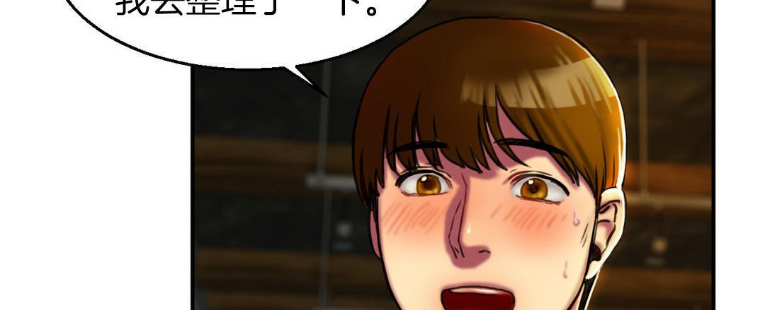 夫人的礼物/Bittersweet 第3話 韩漫图片56