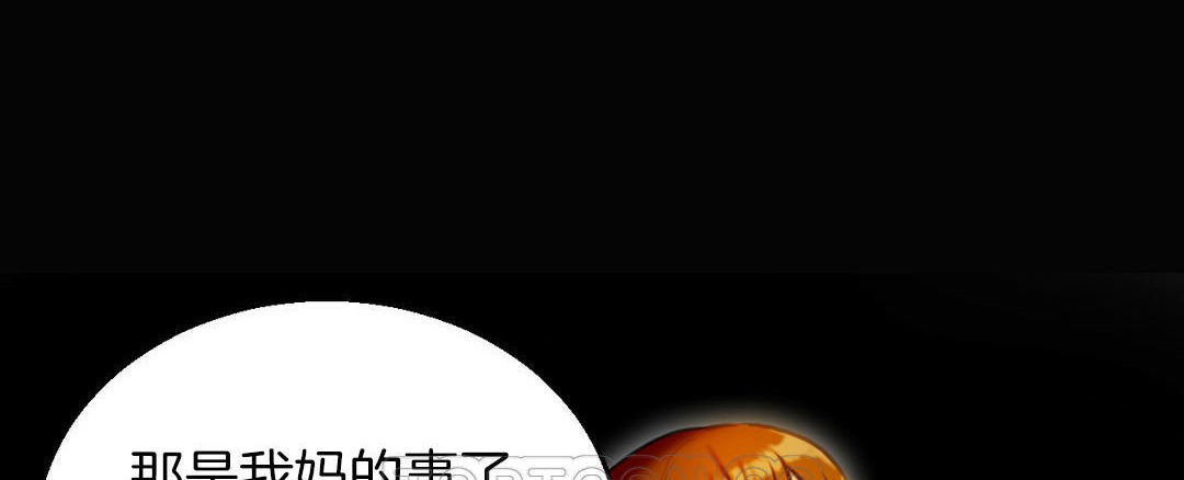 夫人的礼物/Bittersweet 第3話 韩漫图片81