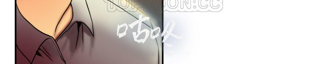 夫人的礼物/Bittersweet 第3話 韩漫图片118