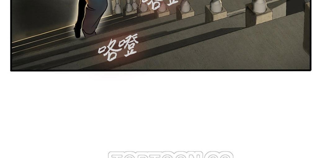 夫人的礼物/Bittersweet 第3話 韩漫图片141