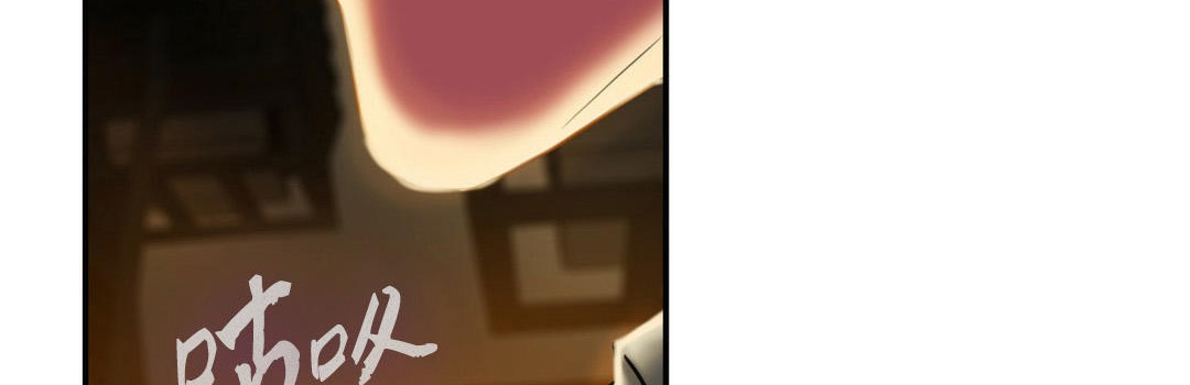 夫人的礼物/Bittersweet 第3話 韩漫图片41
