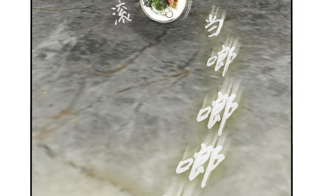 夫人的礼物/Bittersweet 第3話 韩漫图片239