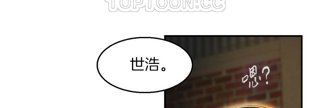 夫人的礼物/Bittersweet 第3話 韩漫图片100
