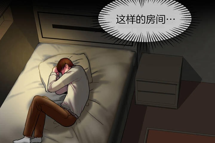 夫人的礼物/Bittersweet 第3話 韩漫图片191