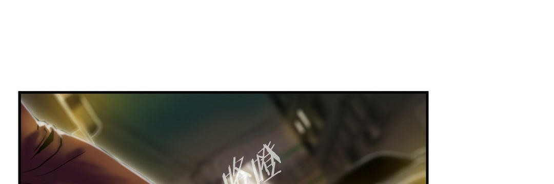 夫人的礼物/Bittersweet 第3話 韩漫图片97