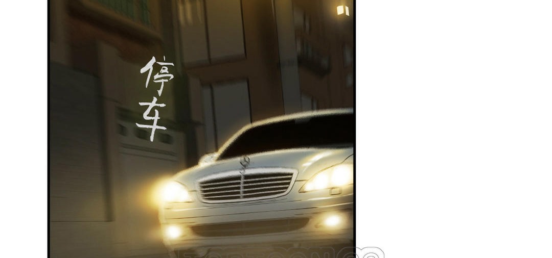 夫人的礼物/Bittersweet 第3話 韩漫图片93