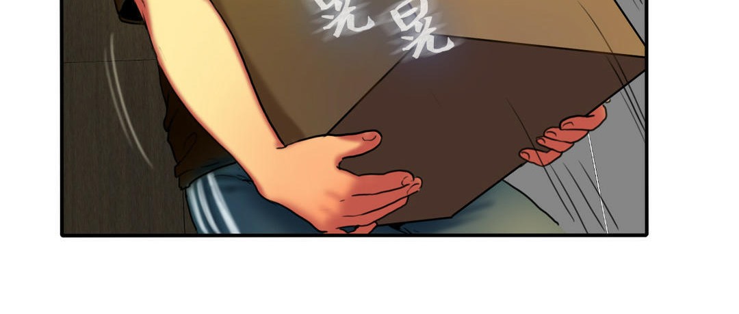 夫人的礼物/Bittersweet 第3話 韩漫图片233