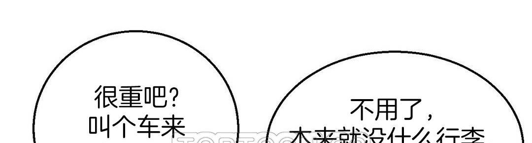 夫人的礼物/Bittersweet 第3話 韩漫图片225