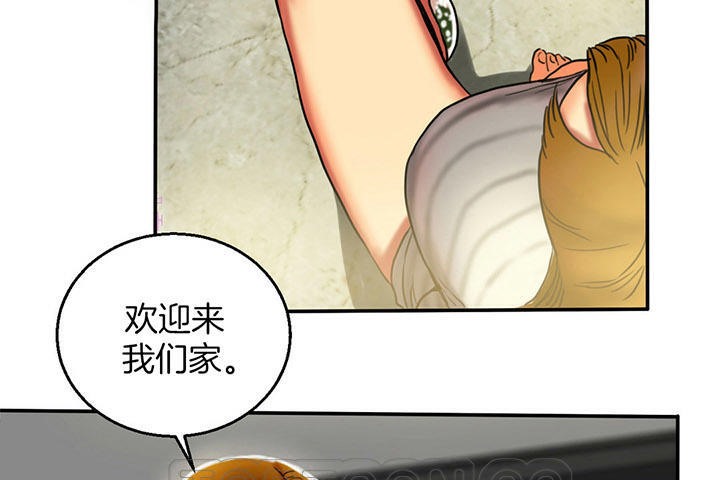 夫人的礼物/Bittersweet 第3話 韩漫图片255