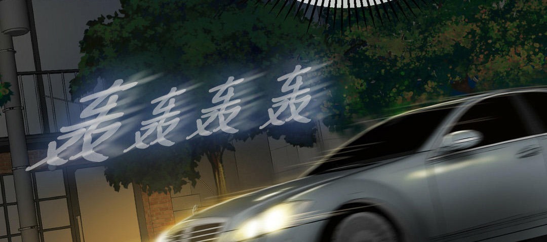 夫人的礼物/Bittersweet 第3話 韩漫图片89