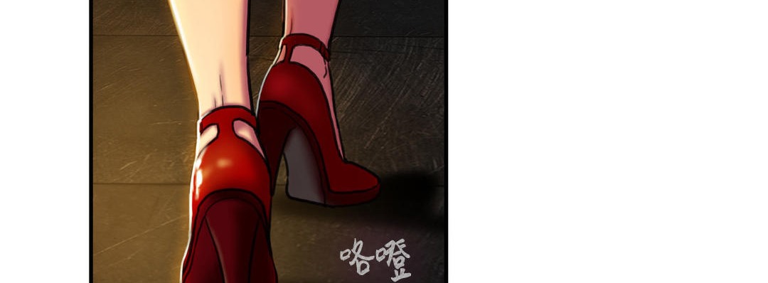 夫人的礼物/Bittersweet 第3話 韩漫图片11