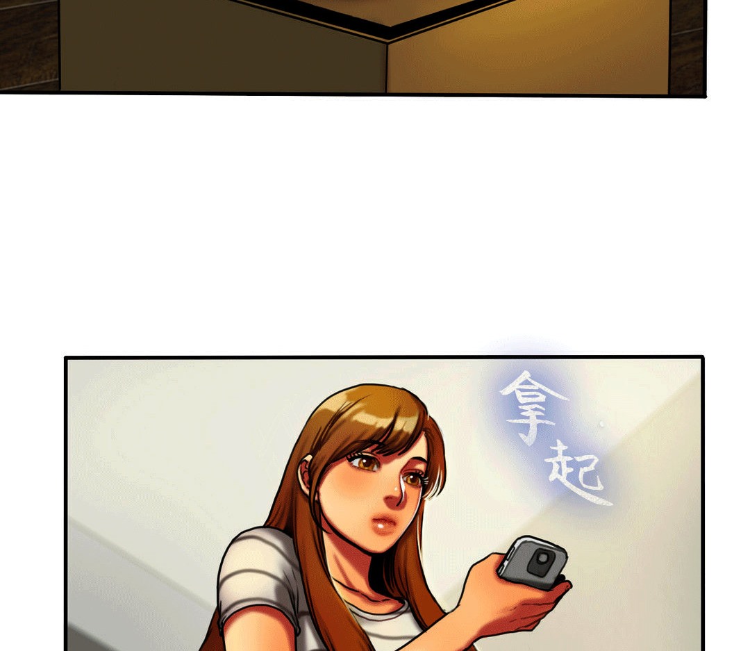 夫人的礼物/Bittersweet 第4話 韩漫图片17