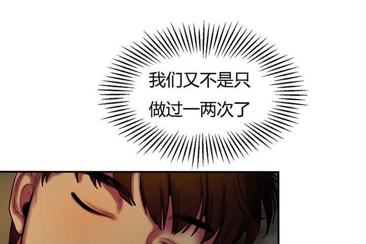 夫人的礼物/Bittersweet 第4話 韩漫图片97