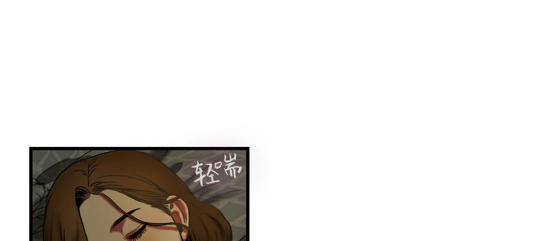 夫人的礼物/Bittersweet 第4話 韩漫图片65