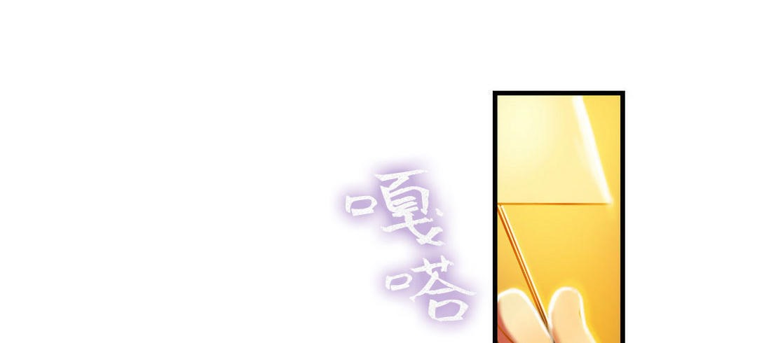 夫人的礼物/Bittersweet 第4話 韩漫图片61