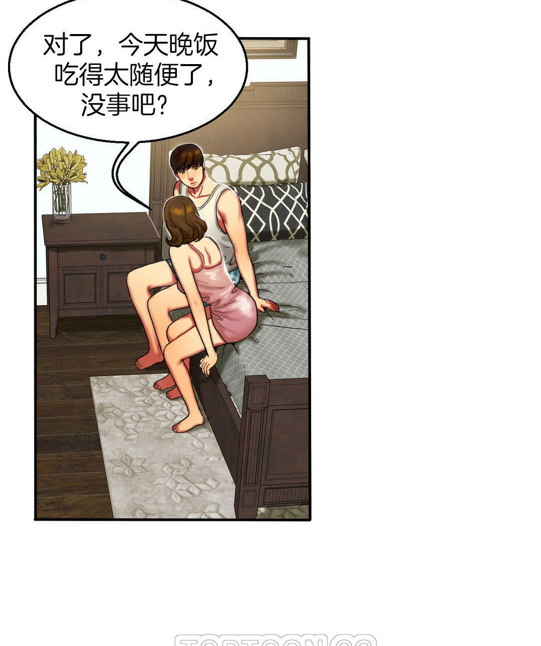 夫人的礼物/Bittersweet 第4話 韩漫图片57