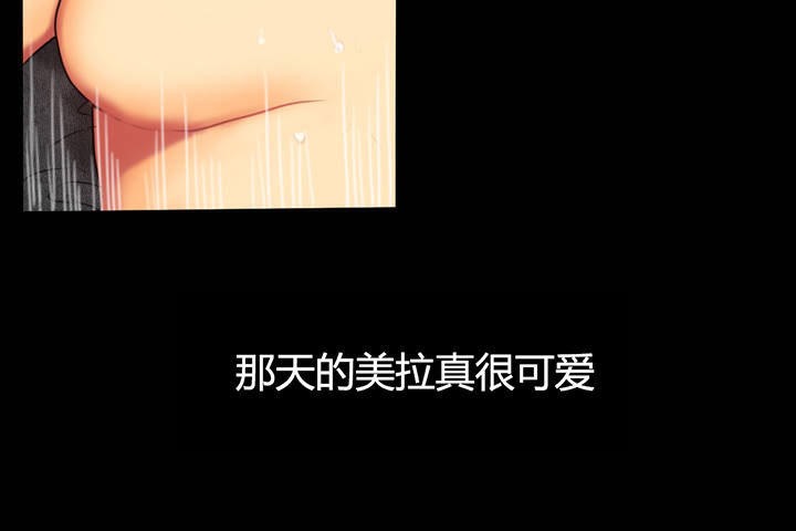 夫人的礼物/Bittersweet 第4話 韩漫图片120