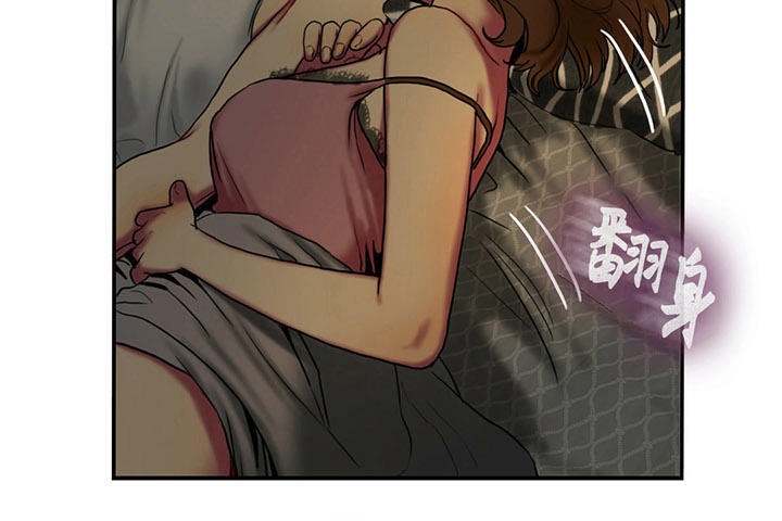夫人的礼物/Bittersweet 第4話 韩漫图片80