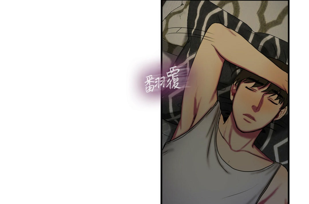 夫人的礼物/Bittersweet 第4話 韩漫图片71