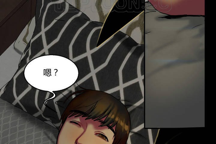 夫人的礼物/Bittersweet 第4話 韩漫图片136