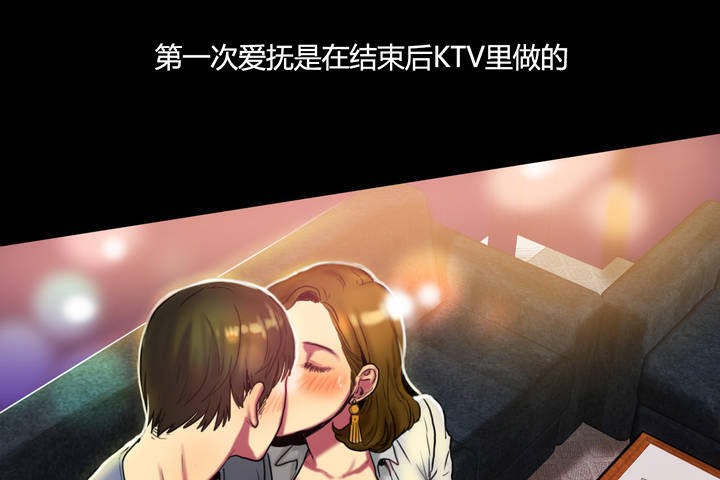 夫人的礼物/Bittersweet 第4話 韩漫图片103