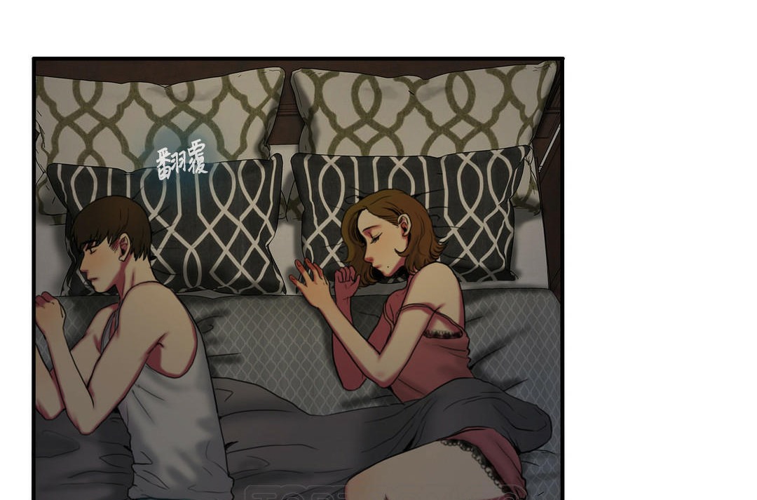 夫人的礼物/Bittersweet 第4話 韩漫图片69