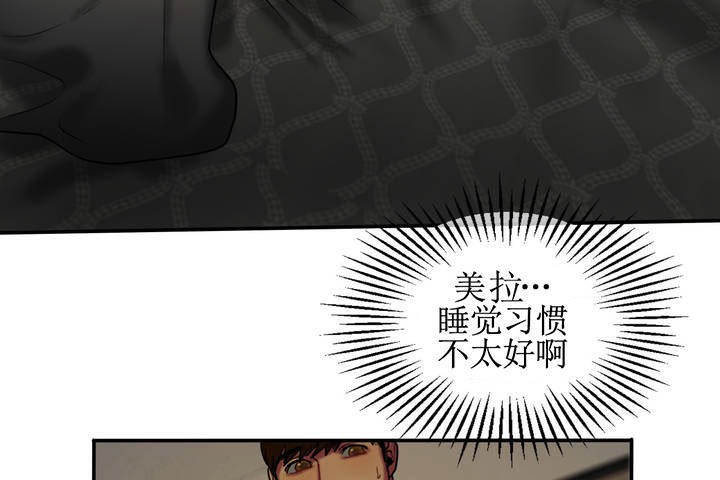 夫人的礼物/Bittersweet 第4話 韩漫图片83