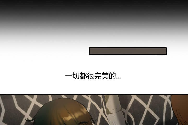 夫人的礼物/Bittersweet 第4話 韩漫图片125