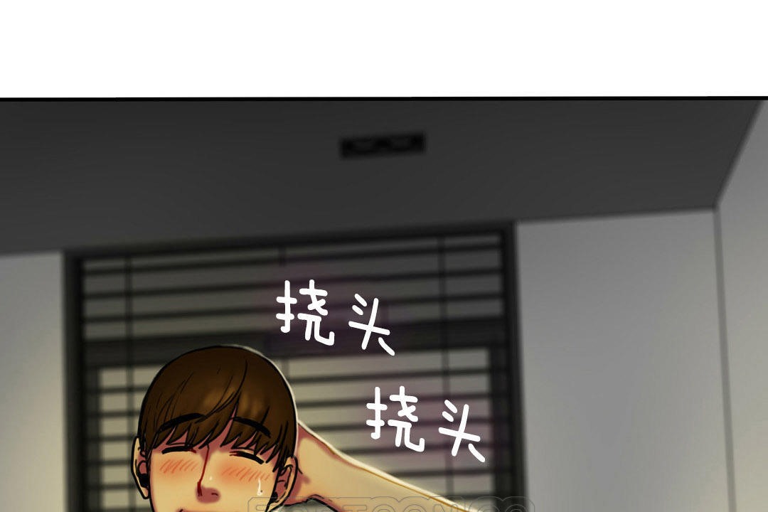 夫人的礼物/Bittersweet 第5話 韩漫图片69