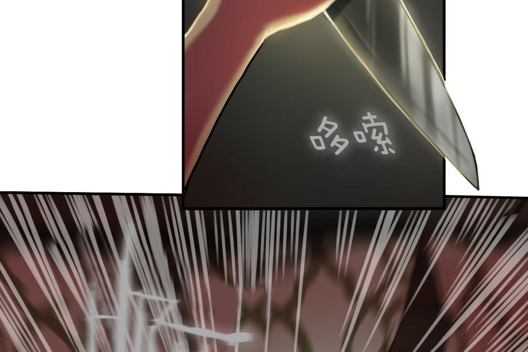 夫人的礼物/Bittersweet 第5話 韩漫图片8