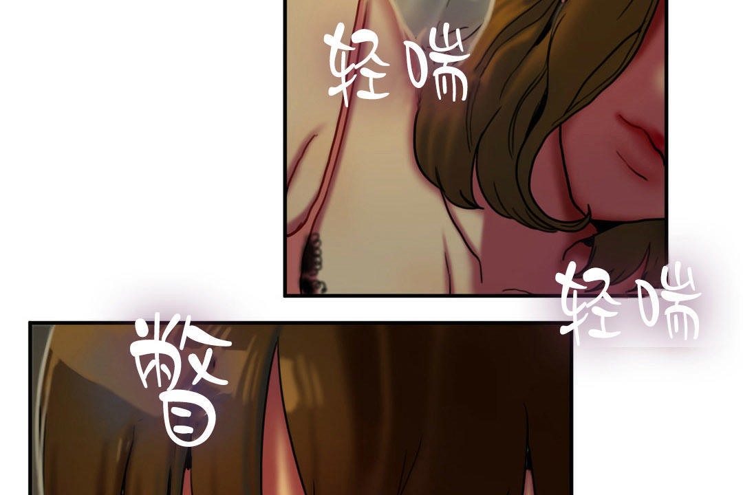 夫人的礼物/Bittersweet 第5話 韩漫图片107