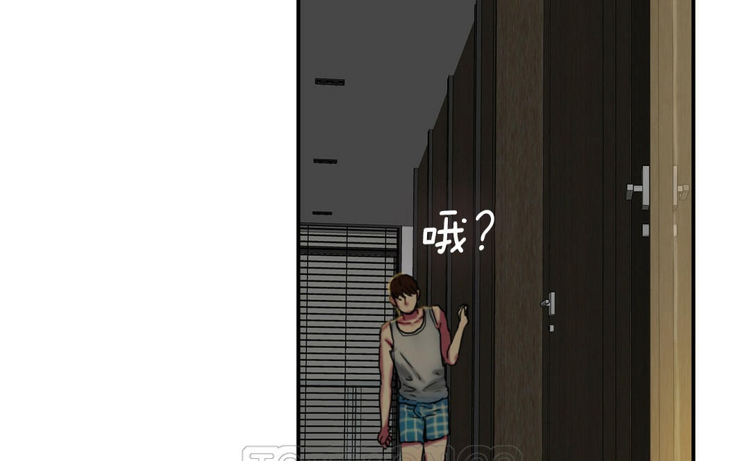 夫人的礼物/Bittersweet 第5話 韩漫图片51
