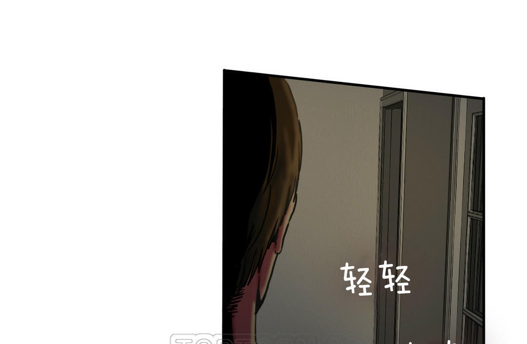 夫人的礼物/Bittersweet 第5話 韩漫图片39