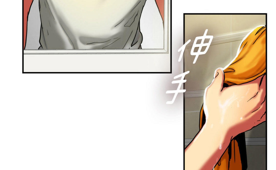 夫人的礼物/Bittersweet 第5話 韩漫图片44