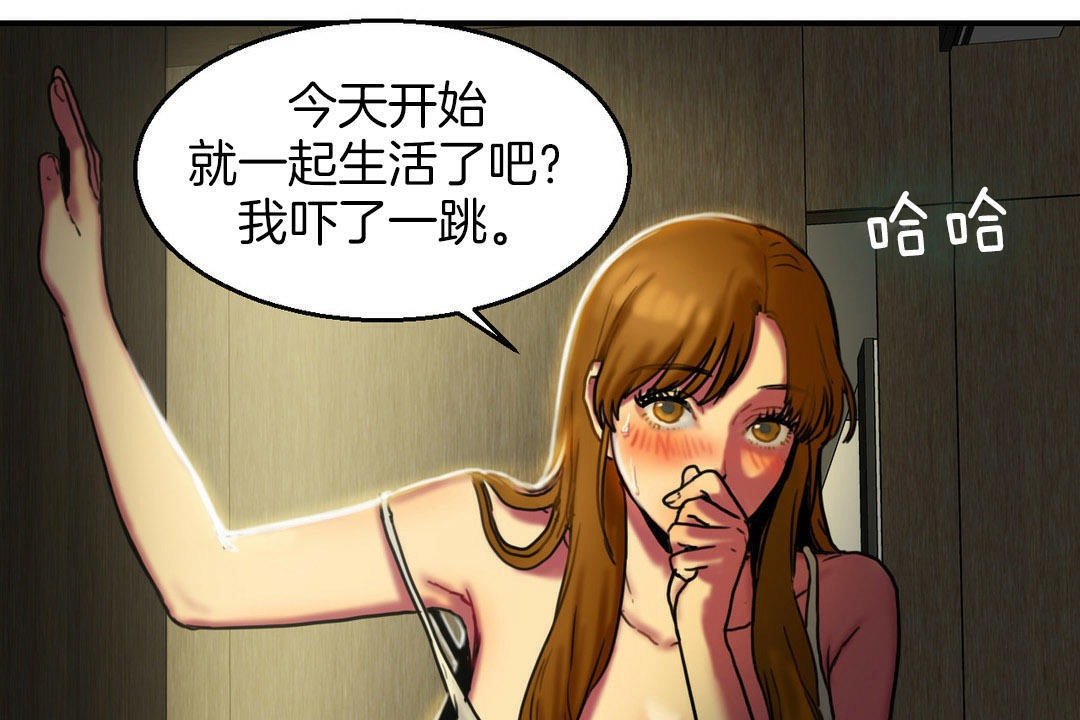 夫人的礼物/Bittersweet 第5話 韩漫图片67