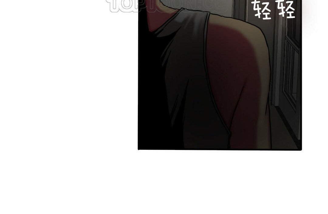 夫人的礼物/Bittersweet 第5話 韩漫图片40