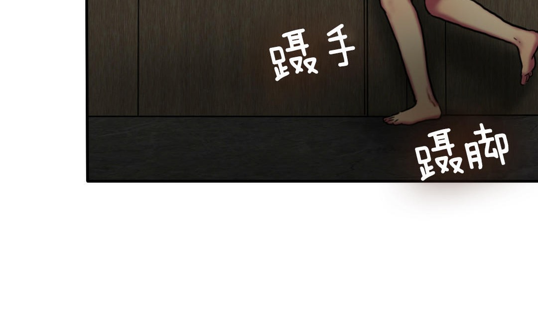 夫人的礼物/Bittersweet 第5話 韩漫图片36