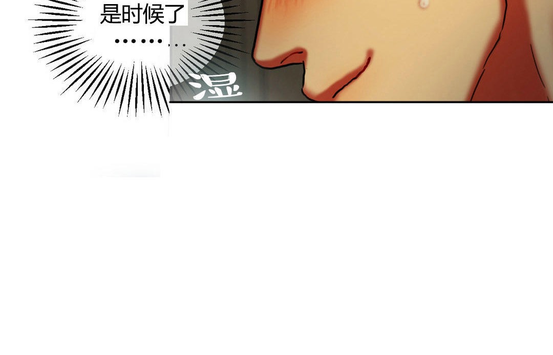 夫人的礼物/Bittersweet 第5話 韩漫图片138