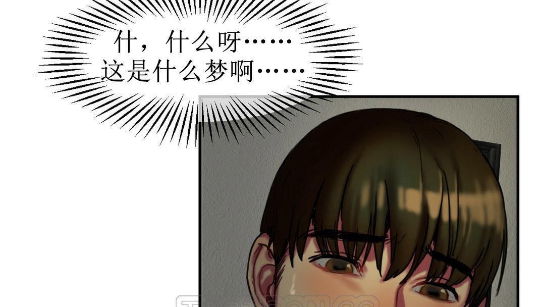 夫人的礼物/Bittersweet 第5話 韩漫图片21