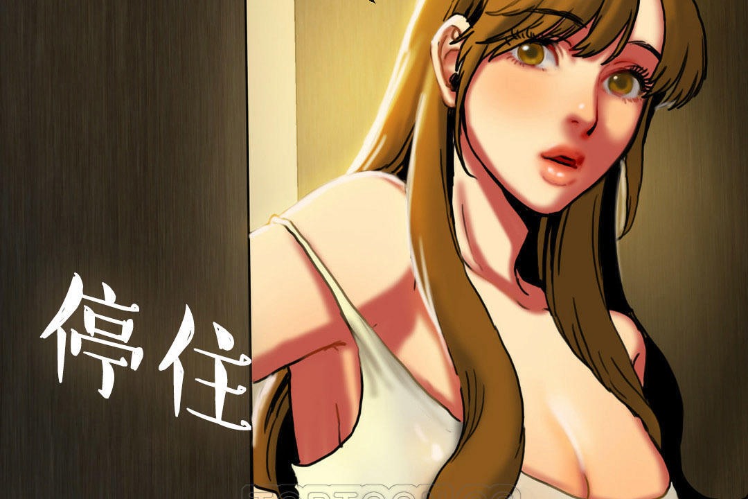 夫人的礼物/Bittersweet 第5話 韩漫图片57