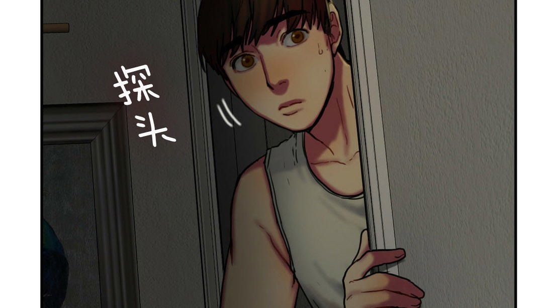夫人的礼物/Bittersweet 第5話 韩漫图片29