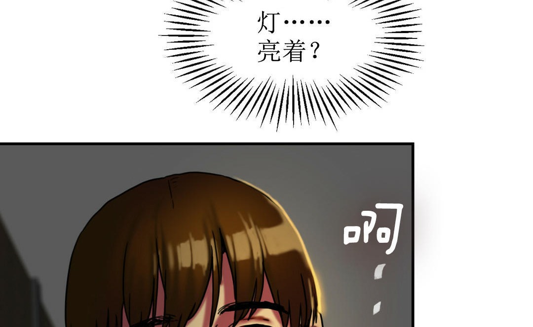 夫人的礼物/Bittersweet 第5話 韩漫图片53