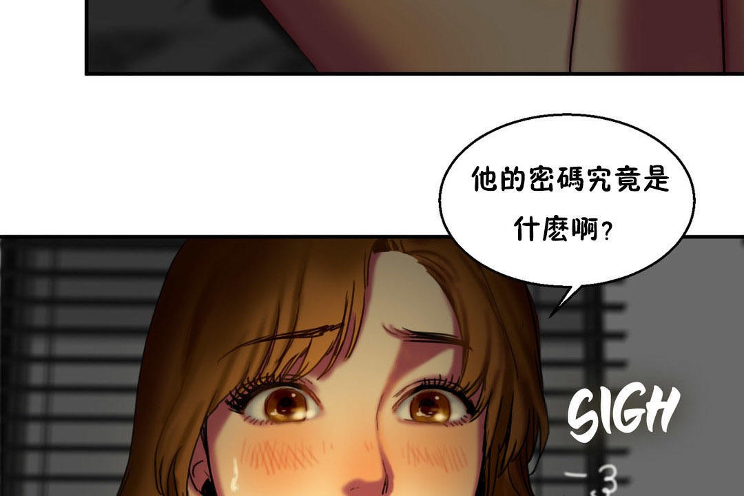 夫人的礼物/Bittersweet 第6話 韩漫图片131