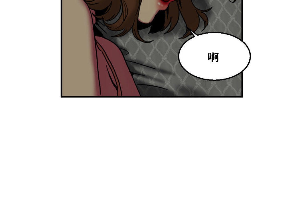 夫人的礼物/Bittersweet 第6話 韩漫图片8