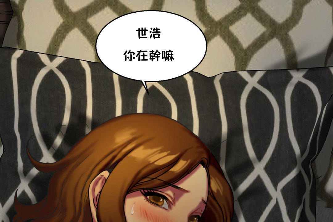 夫人的礼物/Bittersweet 第6話 韩漫图片11
