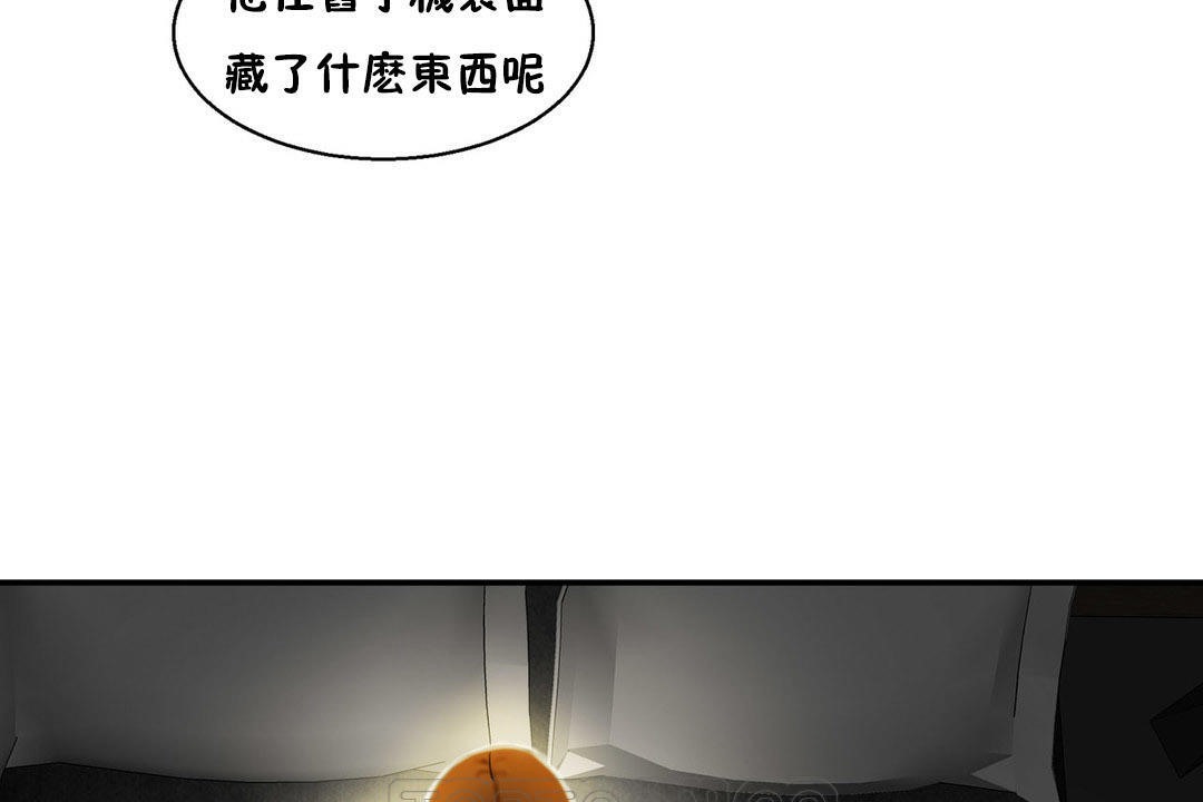 夫人的礼物/Bittersweet 第6話 韩漫图片135