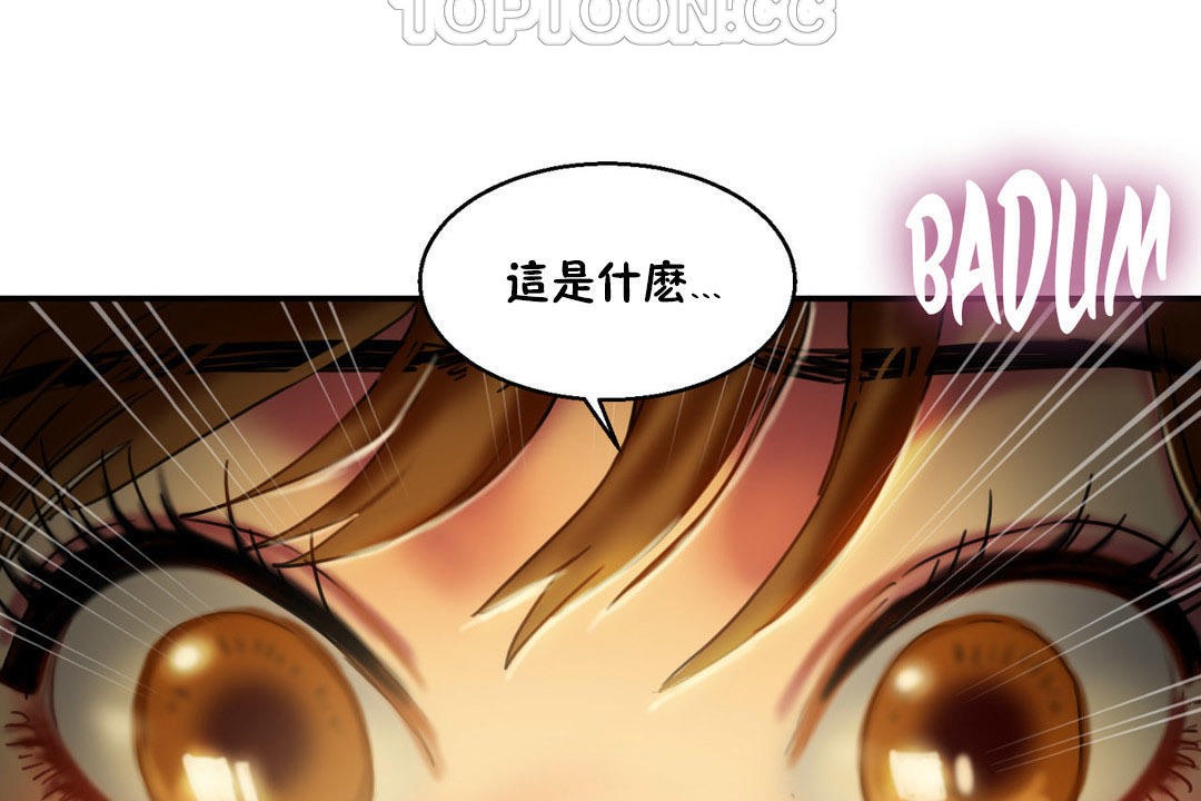 夫人的礼物/Bittersweet 第6話 韩漫图片154